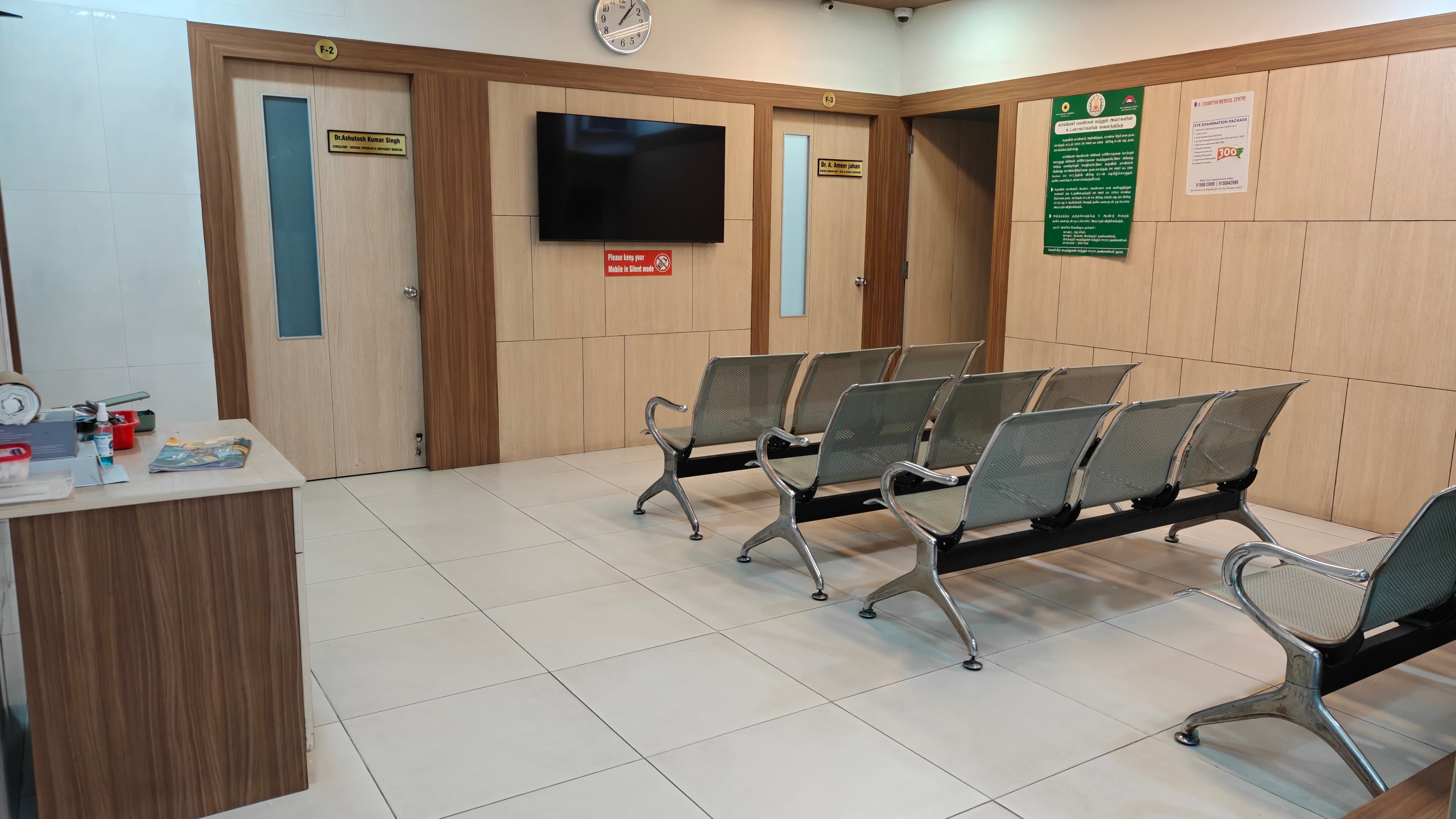 AJSMC OPD consultation waiting area